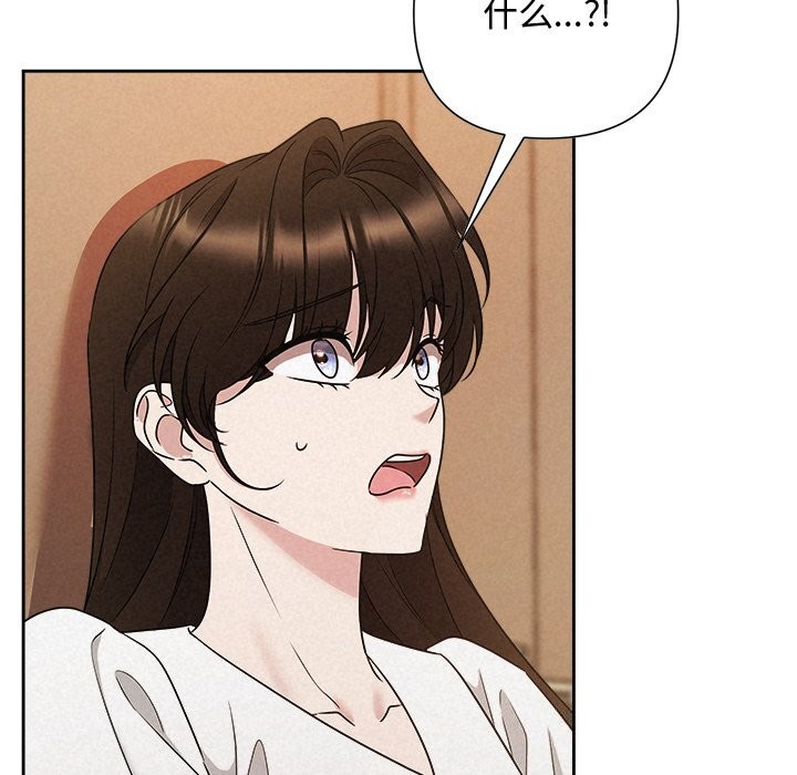 被吞噬的夜第53話