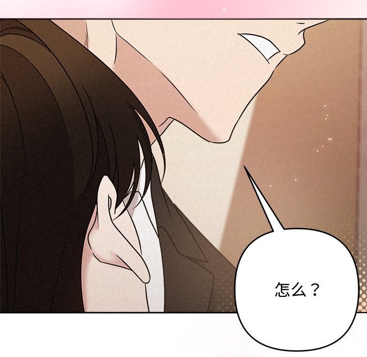 被吞噬的夜第53話