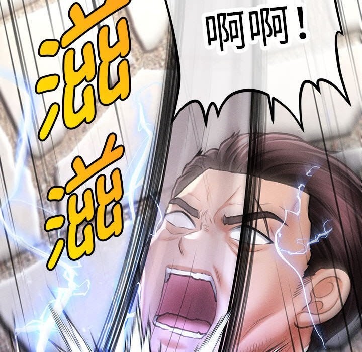 會長家的小兒子第32話