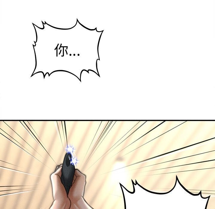 會長家的小兒子第32話