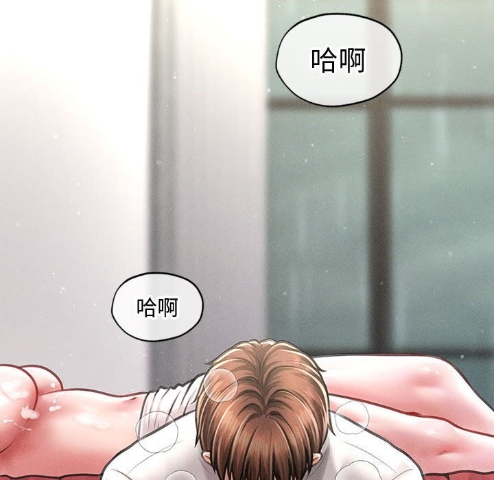 会长家的小儿子第32話