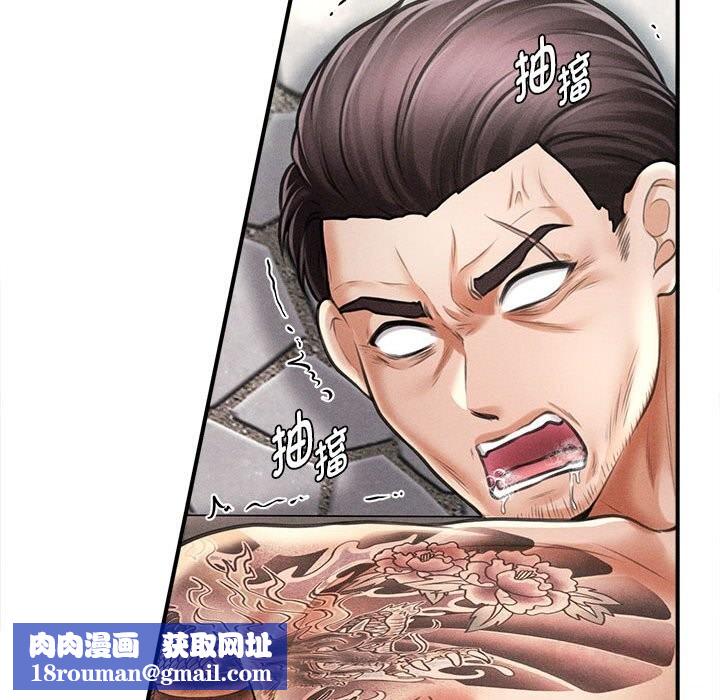 会长家的小儿子第32話