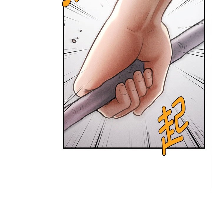 會長家的小兒子第32話