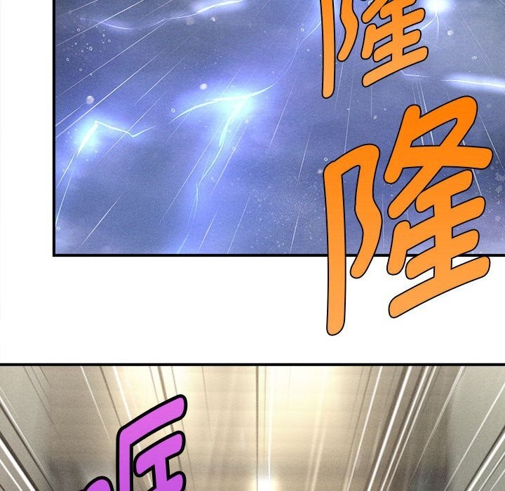 會長家的小兒子第32話