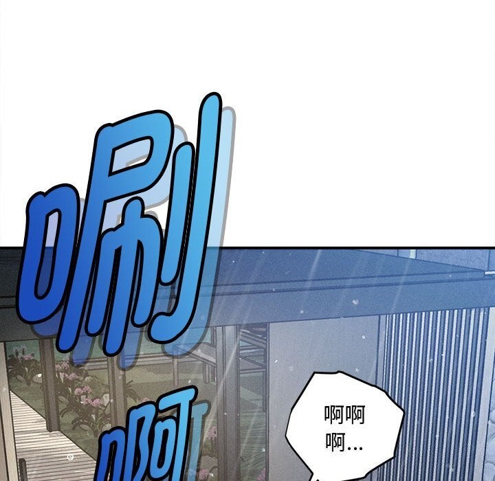 会长家的小儿子第32話