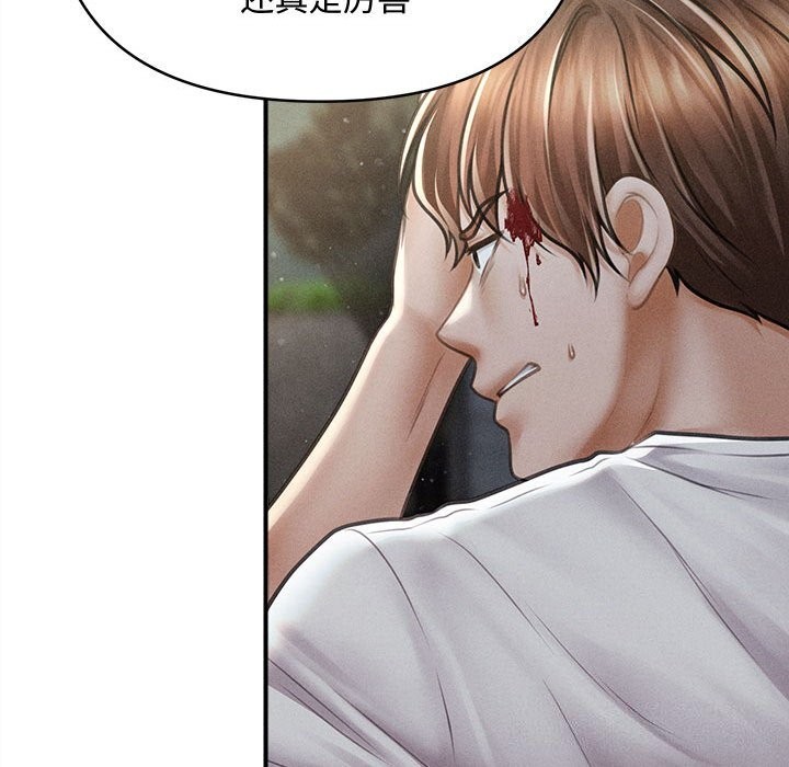 会长家的小儿子第32話