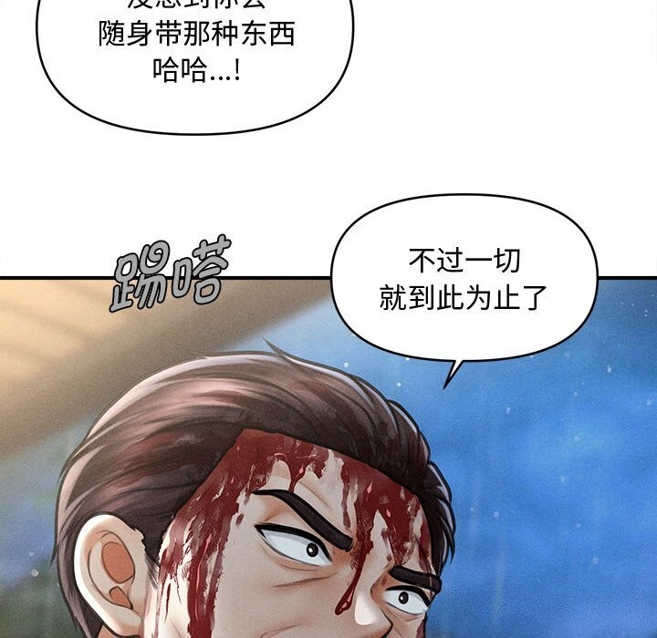 会长家的小儿子第32話