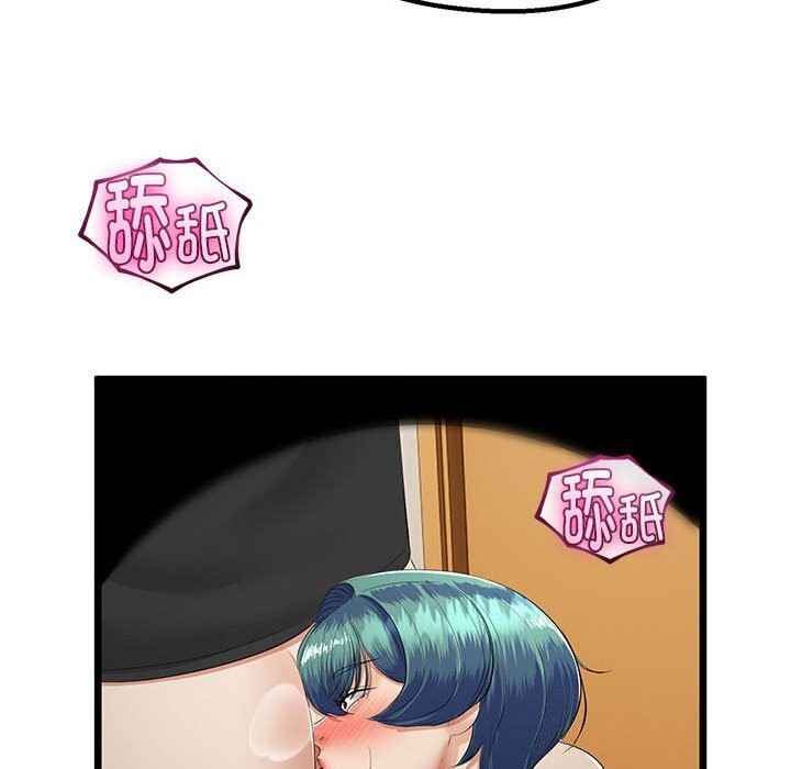 與初戀的以外同居第33話