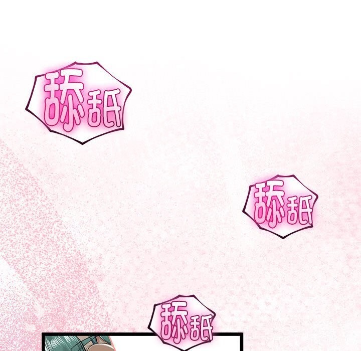 與初戀的以外同居第33話