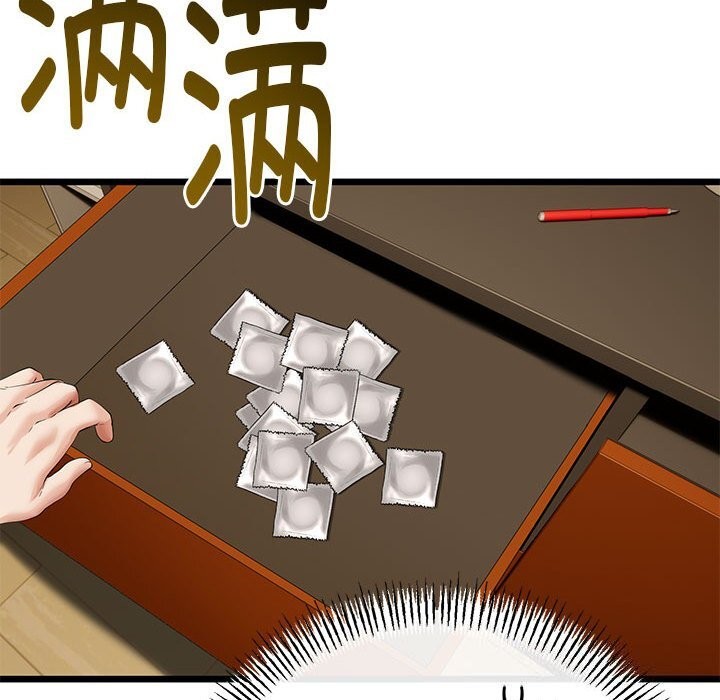 与初恋的以外同居第33話