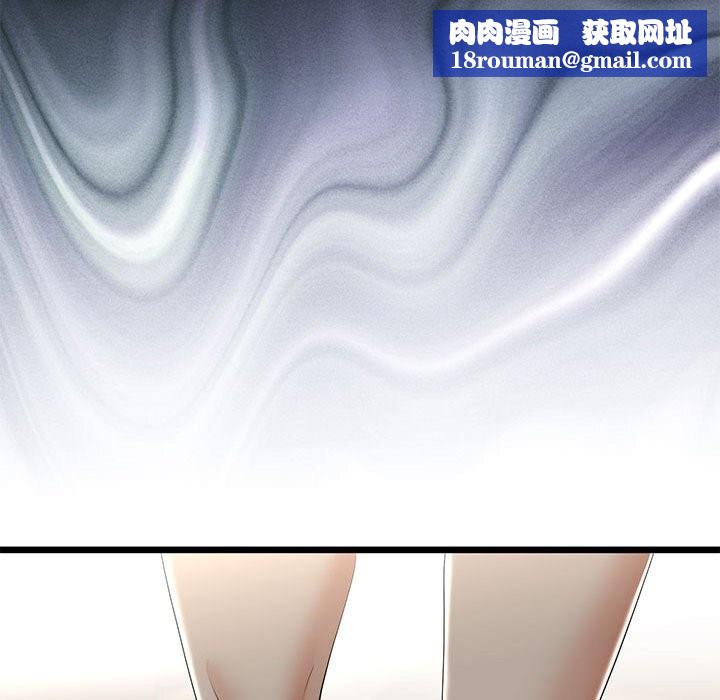 与初恋的以外同居第33話