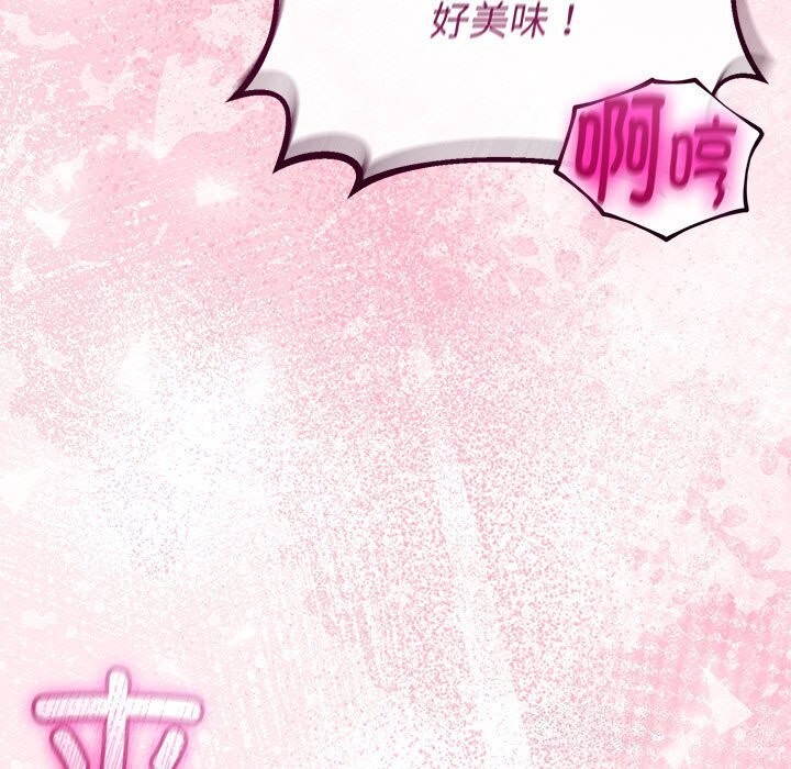 与初恋的以外同居第33話