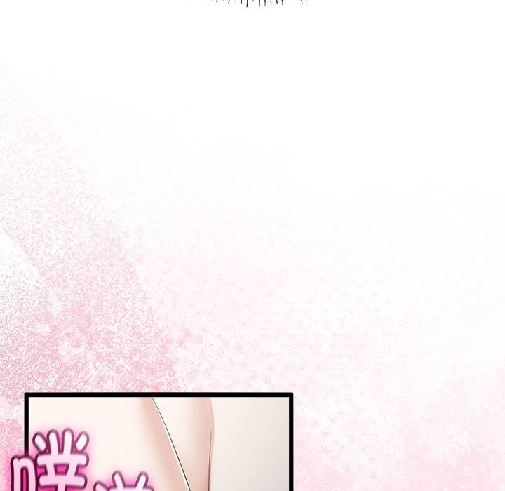 與初戀的以外同居第33話