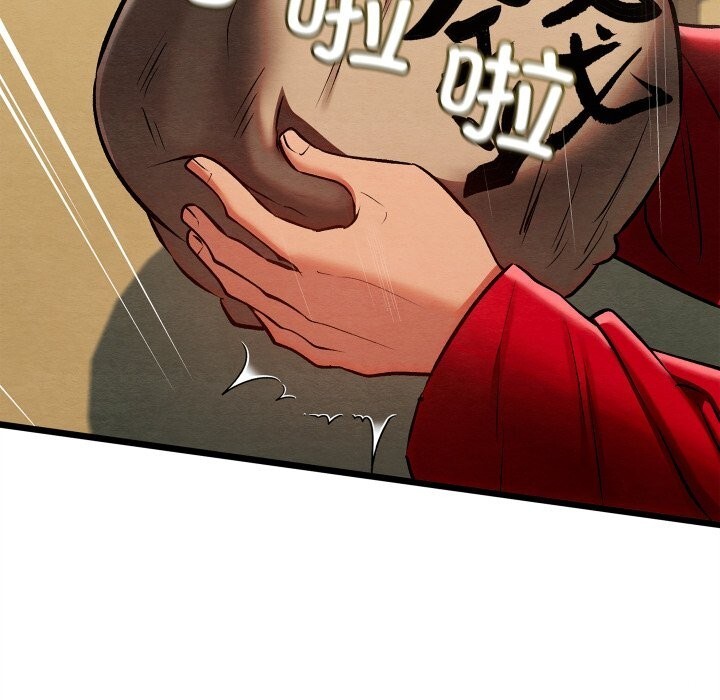 亲密宝鉴第37話