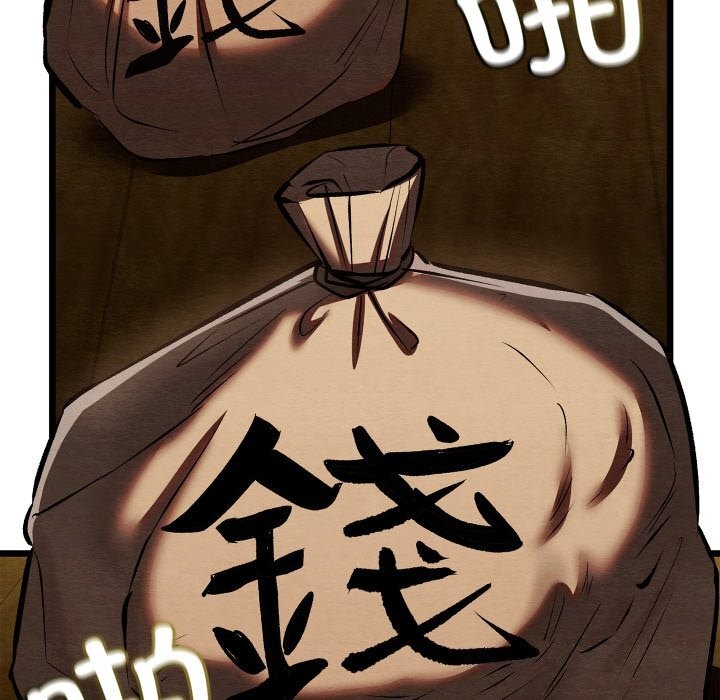 親密寶鑒第37話