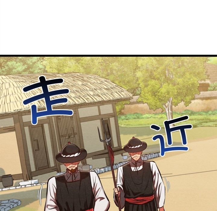 親密寶鑒第37話