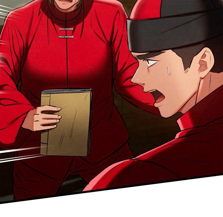 亲密宝鉴第37話