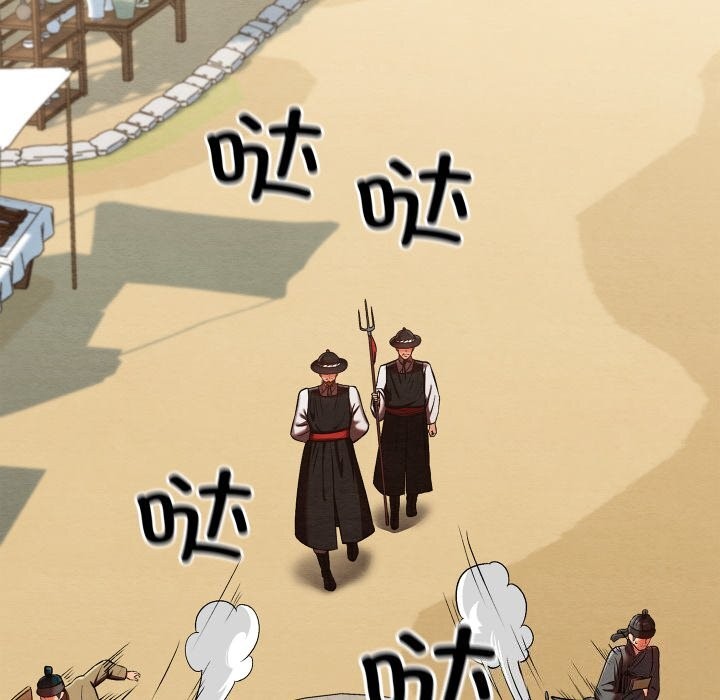 親密寶鑒第37話