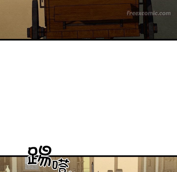 亲密宝鉴第37話