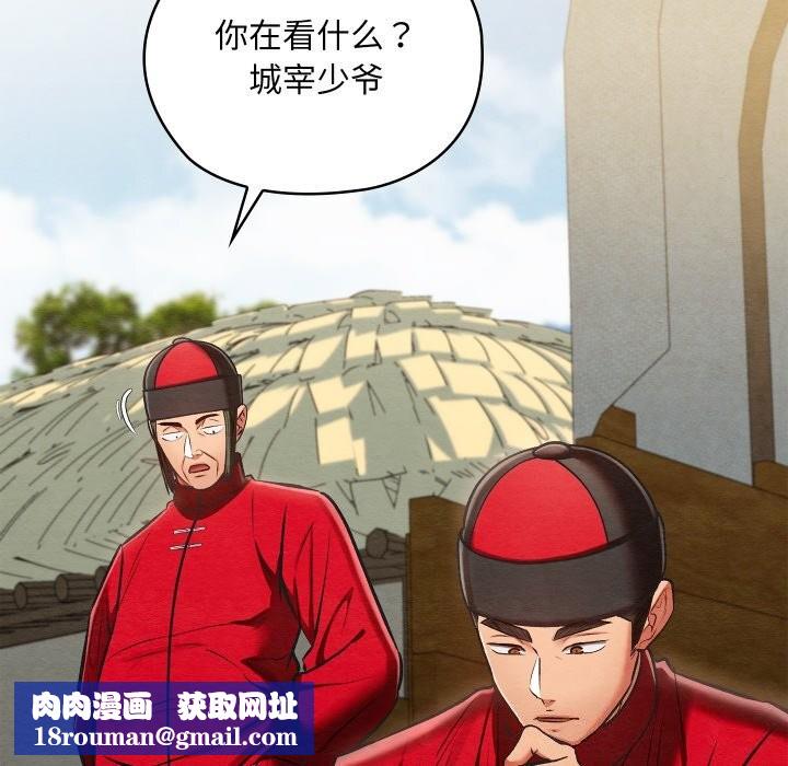 親密寶鑒第37話