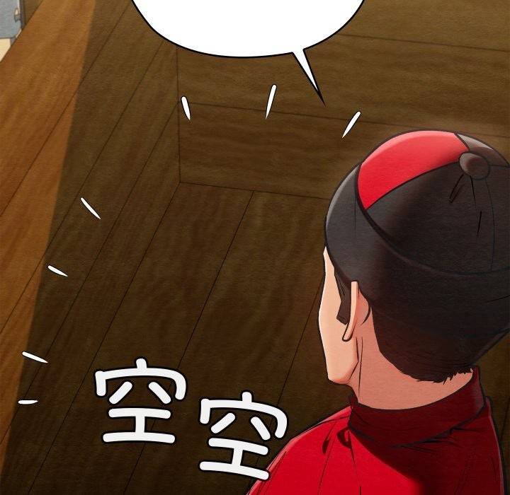 亲密宝鉴第37話