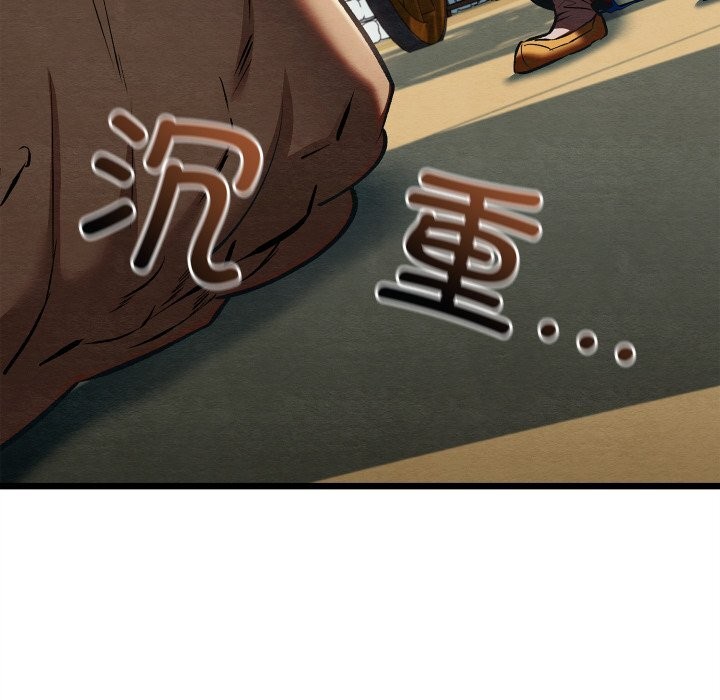 親密寶鑒第37話