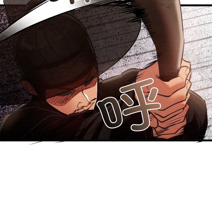 親密寶鑒第37話