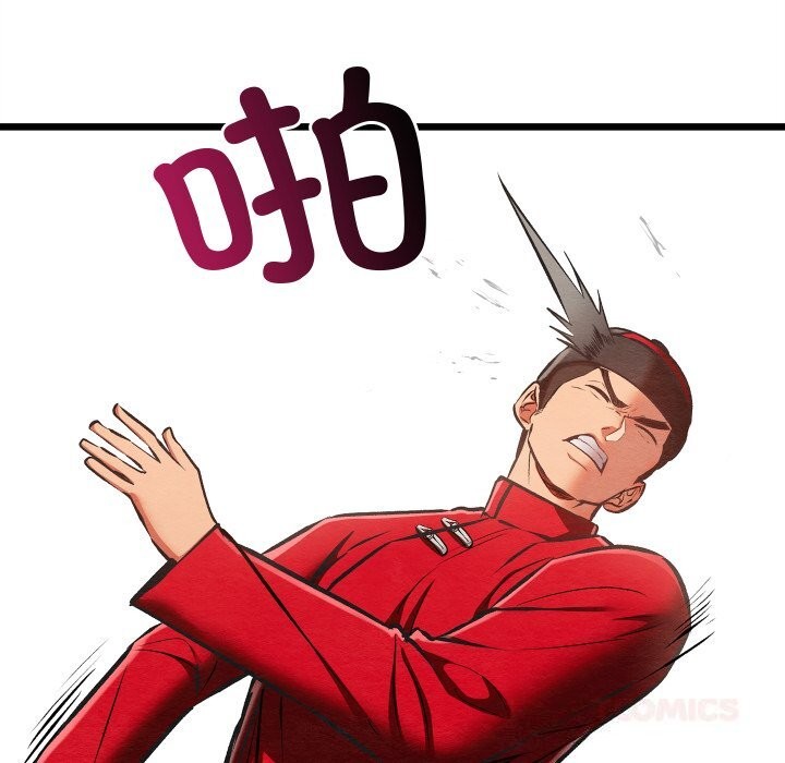 亲密宝鉴第37話