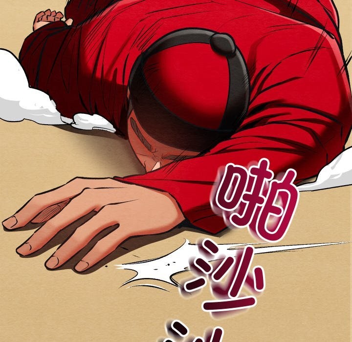 亲密宝鉴第37話