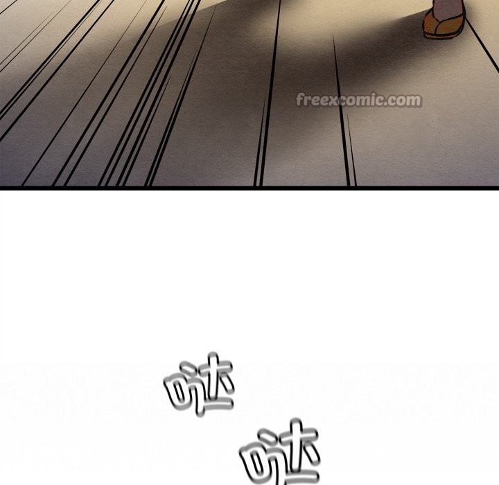 親密寶鑒第37話