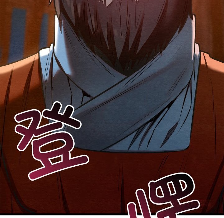 亲密宝鉴第37話