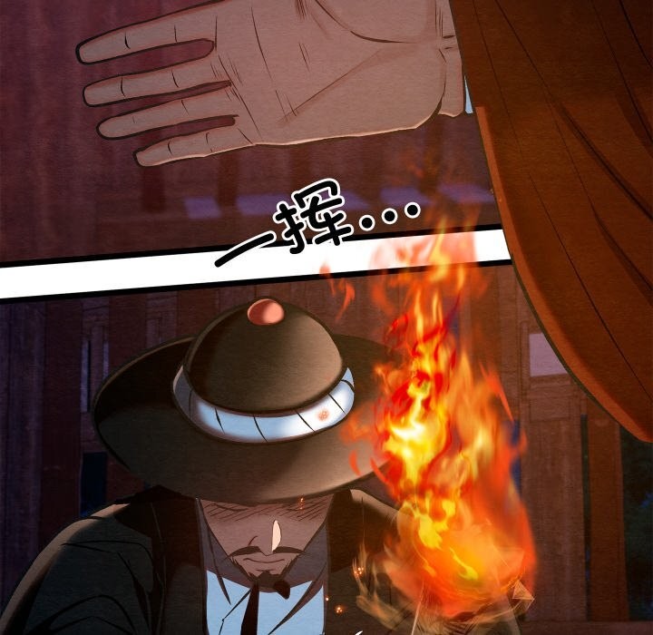 親密寶鑒第37話