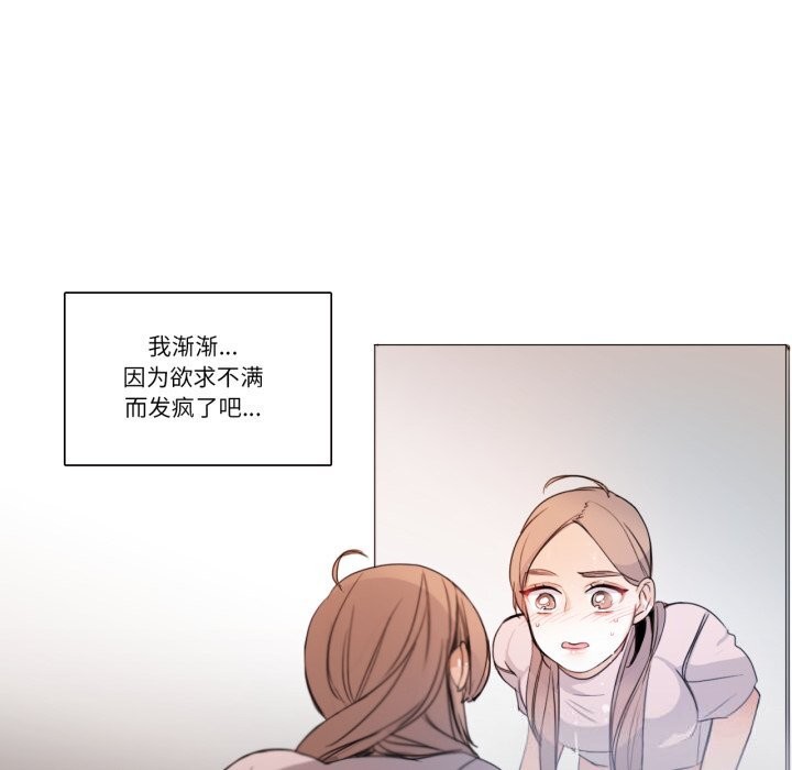 請與我私語第17話