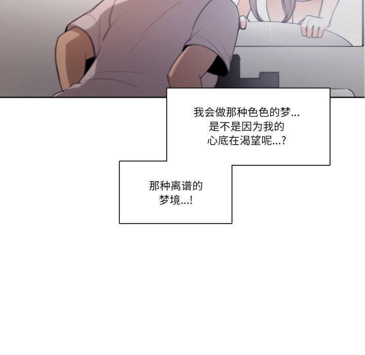 請與我私語第17話