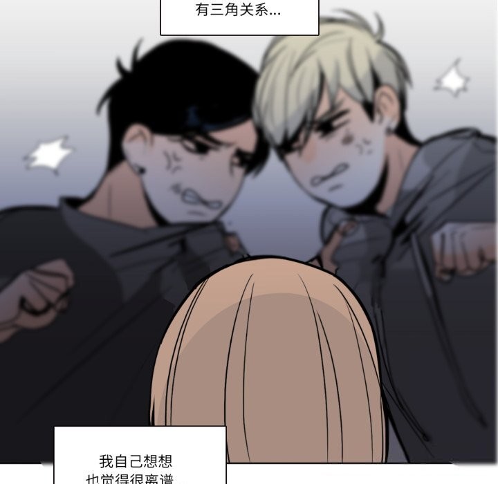 請與我私語第17話