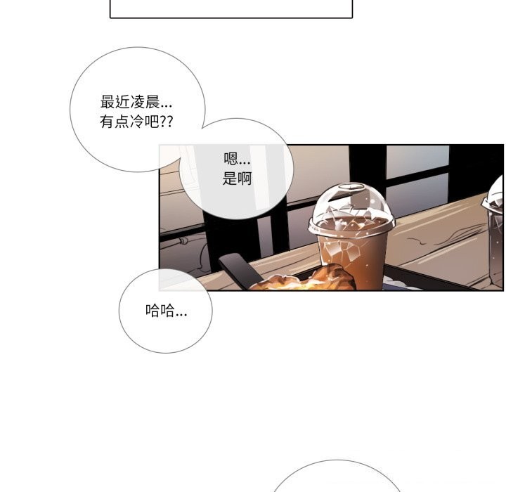 請與我私語第17話