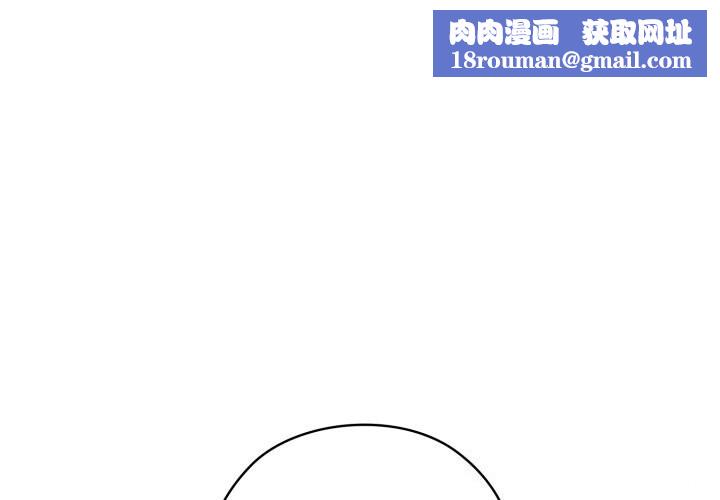 调教开关：第二季第4話