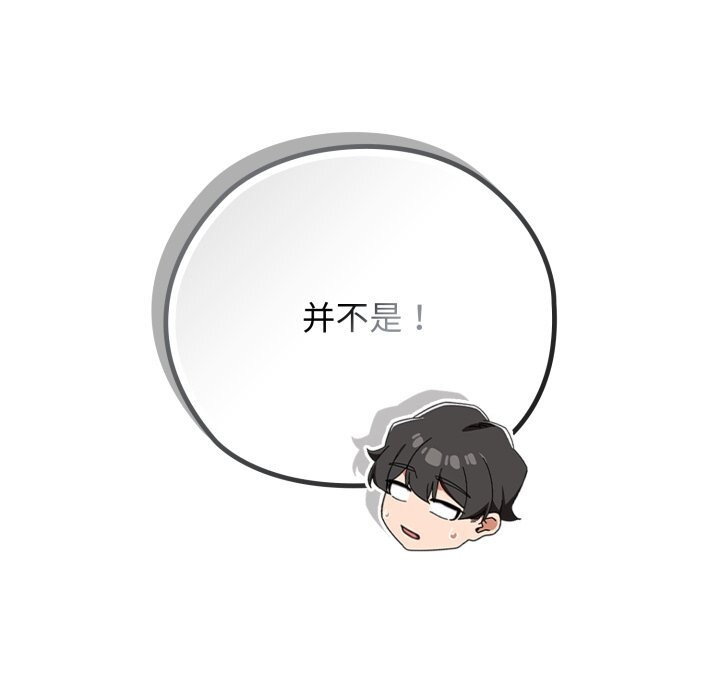 调教开关：第二季第4話