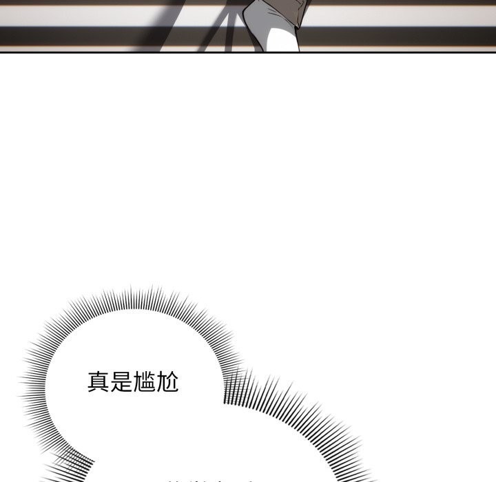 调教开关：第二季第4話