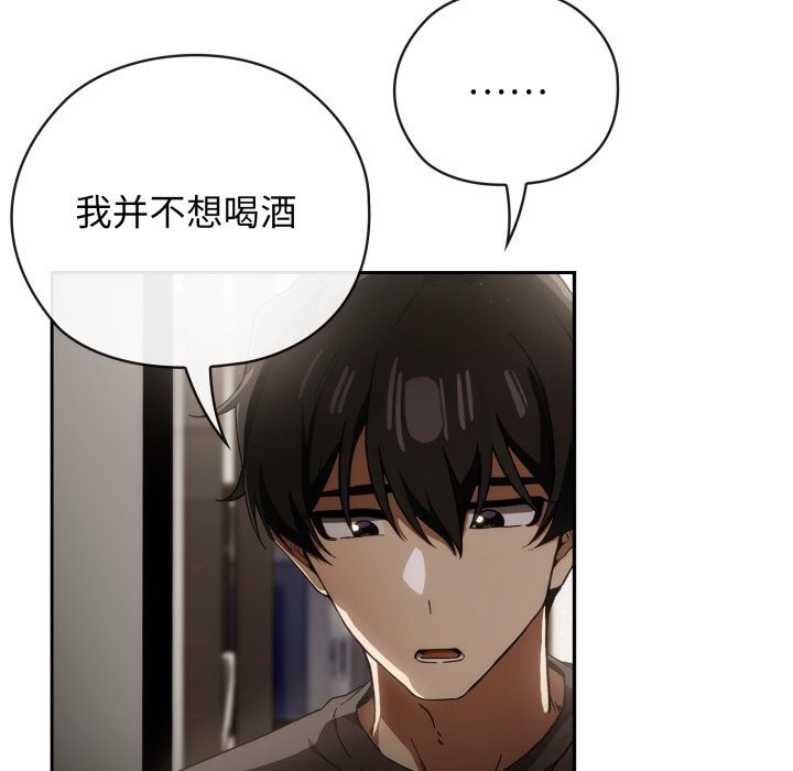 调教开关：第二季第4話