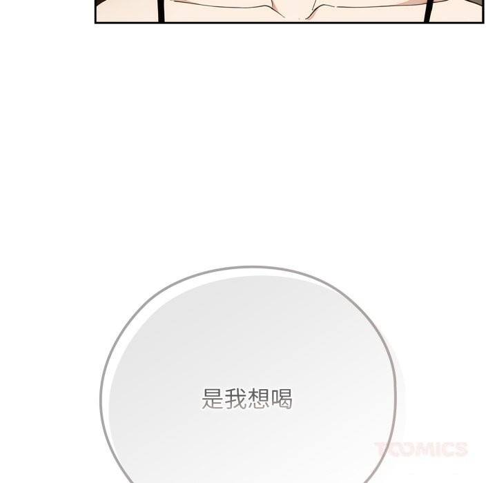 調教開關：第二季第4話