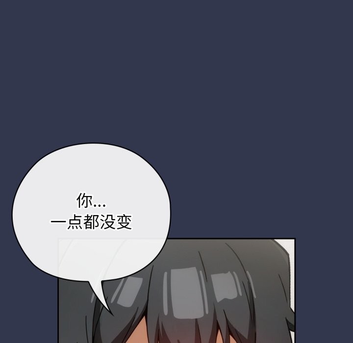 调教开关：第二季第4話