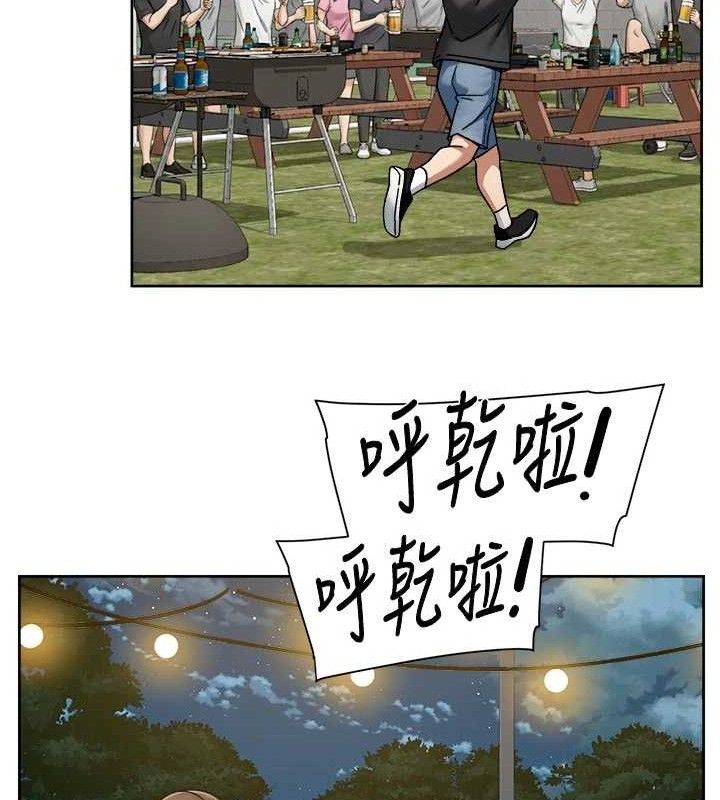 深层洁净达人第50話-前途未卜的多角關係