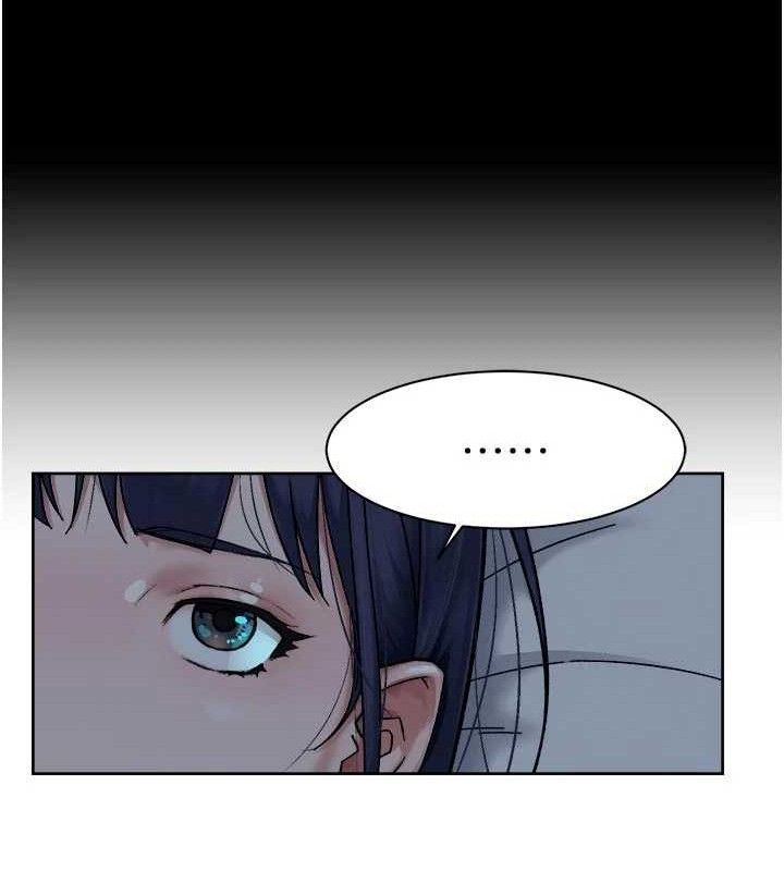 深层洁净达人第50話-前途未卜的多角關係