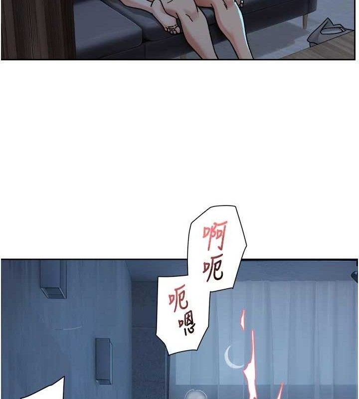 深层洁净达人第50話-前途未卜的多角關係