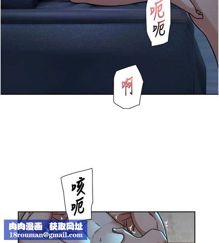 深层洁净达人第50話-前途未卜的多角關係