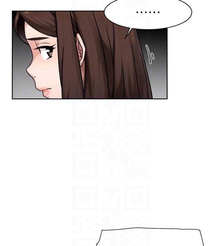 深层洁净达人第50話-前途未卜的多角關係