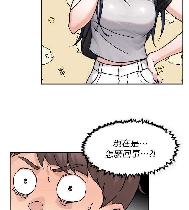 深層潔淨達人第50話-前途未卜的多角關係