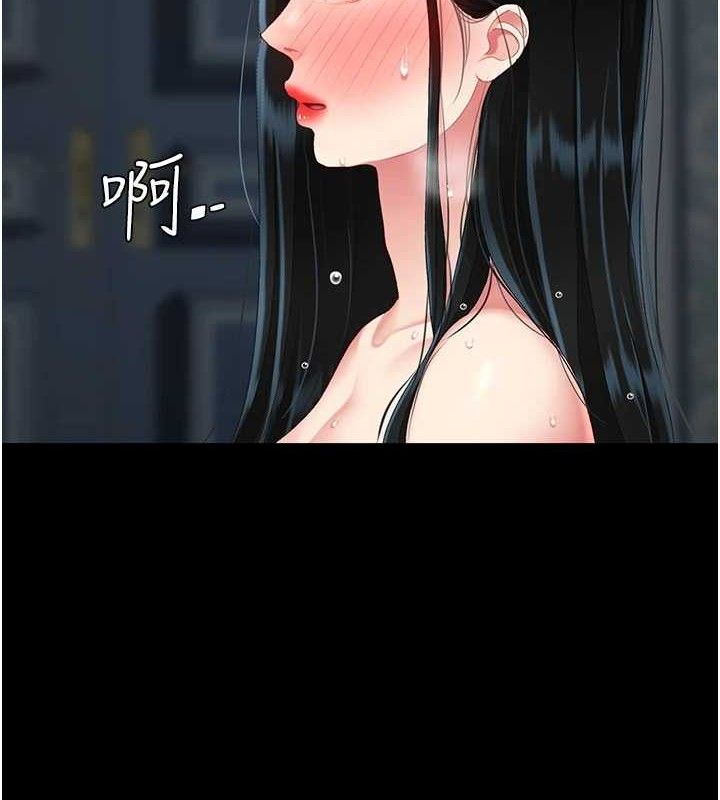 復仇母女丼第119話-對霸凌者的公平待遇