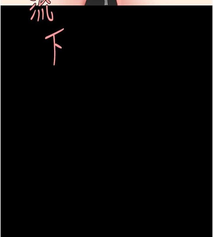 復仇母女丼第119話-對霸凌者的公平待遇